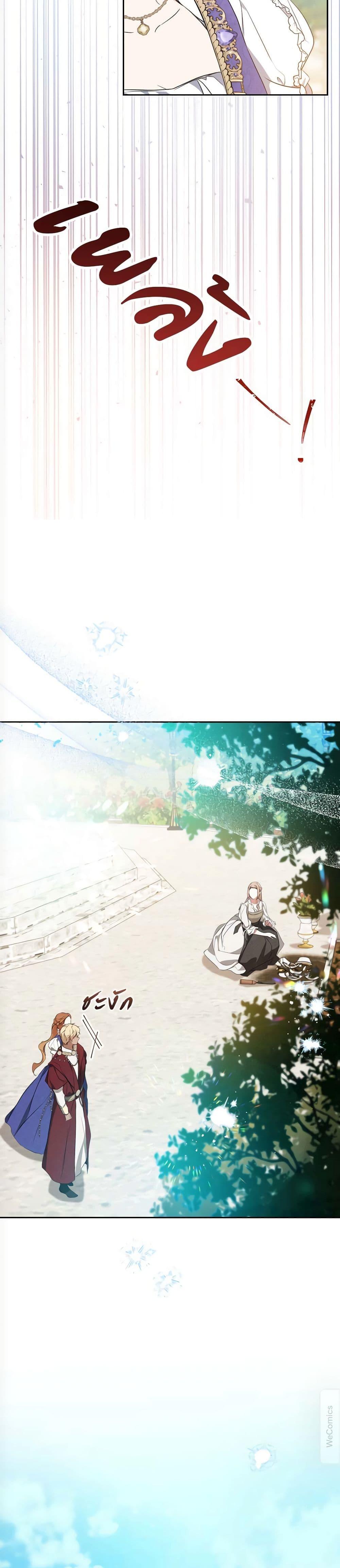 Manga-lc-com อ่านมังงะ อ่านการ์ตูน ออนไลน์ ฟรี In This Life, I Will Be the Lord ตอนที่ 1 2 3 4 5 6 7 8 9 10 11 12 13 14 ฟรี ไม่มีโฆษณา Manga-lc - อ่าน มังงะ อ่าน การ์ตูน ออนไลน์ อ่านมังงะ ฟรี