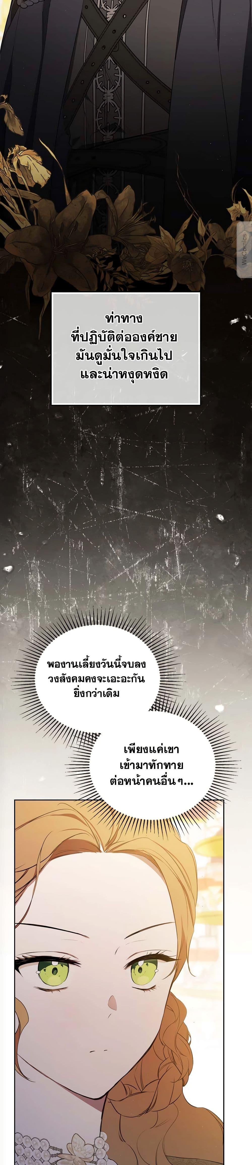 Manga-lc-com อ่านมังงะ อ่านการ์ตูน ออนไลน์ ฟรี In This Life, I Will Be the Lord ตอนที่ 1 2 3 4 5 6 7 8 9 10 11 12 13 14 ฟรี ไม่มีโฆษณา Manga-lc - อ่าน มังงะ อ่าน การ์ตูน ออนไลน์ อ่านมังงะ ฟรี