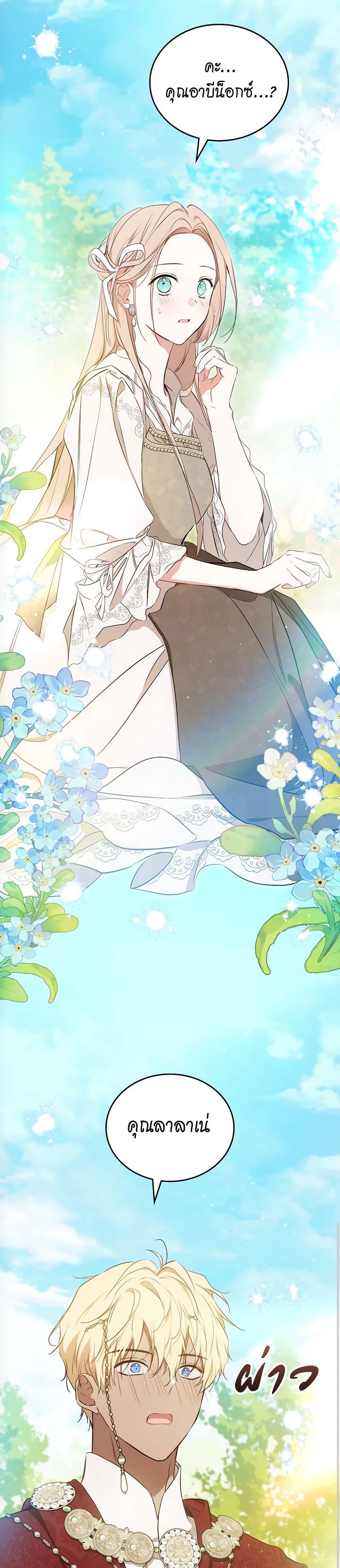 Manga-lc-com อ่านมังงะ อ่านการ์ตูน ออนไลน์ ฟรี In This Life, I Will Be the Lord ตอนที่ 1 2 3 4 5 6 7 8 9 10 11 12 13 14 ฟรี ไม่มีโฆษณา Manga-lc - อ่าน มังงะ อ่าน การ์ตูน ออนไลน์ อ่านมังงะ ฟรี