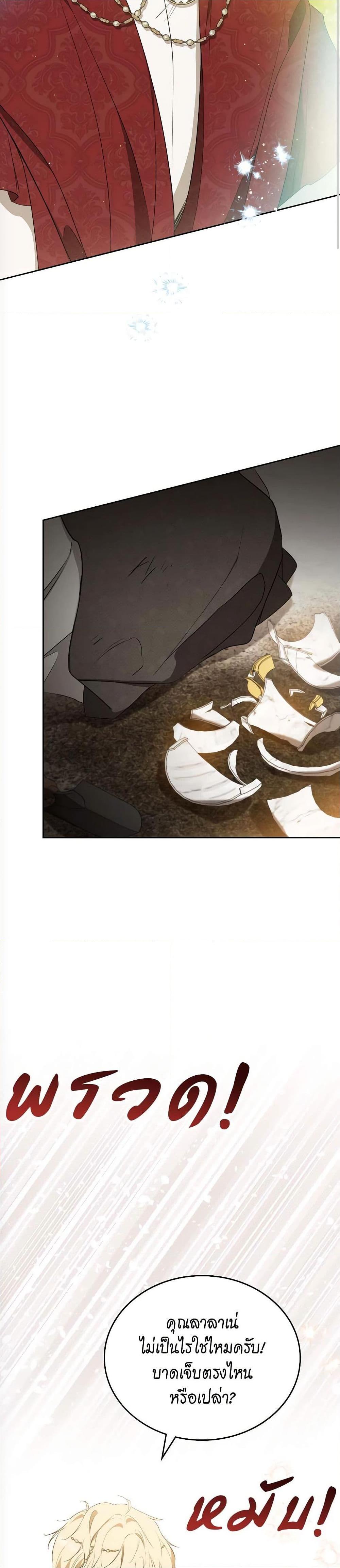 Manga-lc-com อ่านมังงะ อ่านการ์ตูน ออนไลน์ ฟรี In This Life, I Will Be the Lord ตอนที่ 1 2 3 4 5 6 7 8 9 10 11 12 13 14 ฟรี ไม่มีโฆษณา Manga-lc - อ่าน มังงะ อ่าน การ์ตูน ออนไลน์ อ่านมังงะ ฟรี