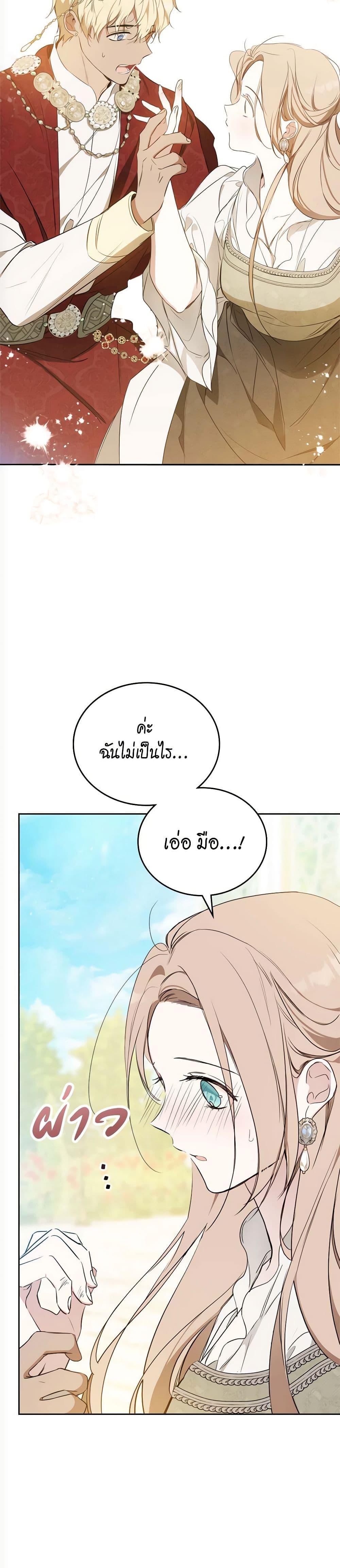 Manga-lc-com อ่านมังงะ อ่านการ์ตูน ออนไลน์ ฟรี In This Life, I Will Be the Lord ตอนที่ 1 2 3 4 5 6 7 8 9 10 11 12 13 14 ฟรี ไม่มีโฆษณา Manga-lc - อ่าน มังงะ อ่าน การ์ตูน ออนไลน์ อ่านมังงะ ฟรี