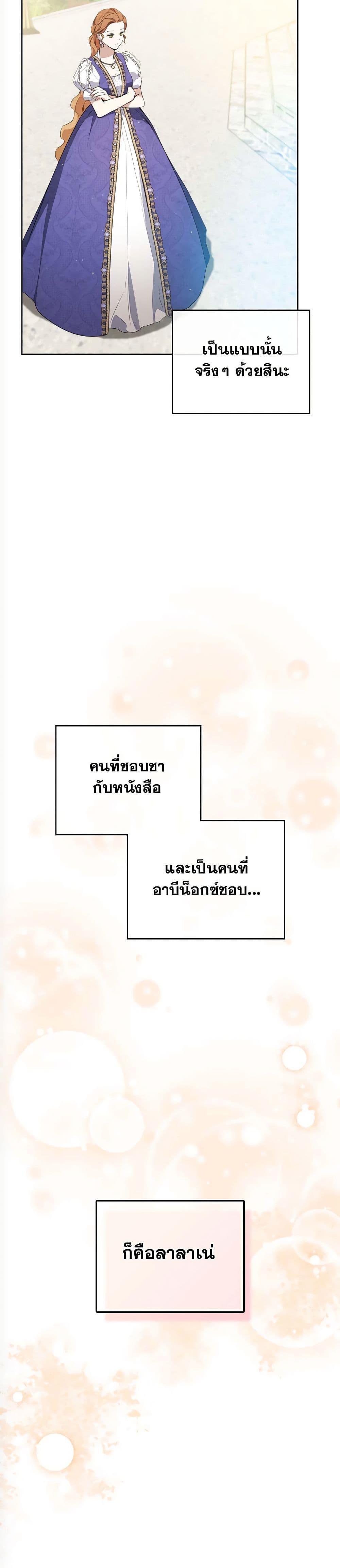 Manga-lc-com อ่านมังงะ อ่านการ์ตูน ออนไลน์ ฟรี In This Life, I Will Be the Lord ตอนที่ 1 2 3 4 5 6 7 8 9 10 11 12 13 14 ฟรี ไม่มีโฆษณา Manga-lc - อ่าน มังงะ อ่าน การ์ตูน ออนไลน์ อ่านมังงะ ฟรี