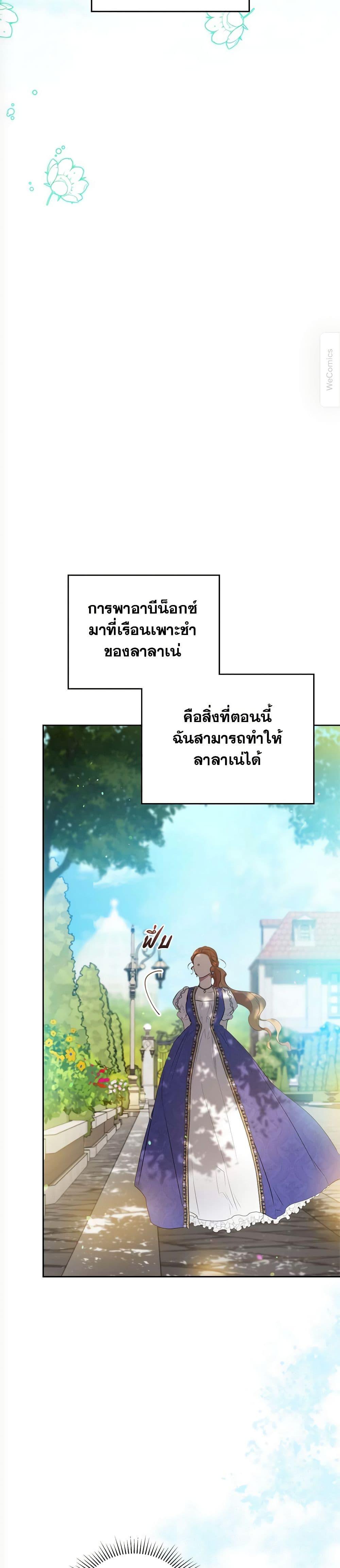 Manga-lc-com อ่านมังงะ อ่านการ์ตูน ออนไลน์ ฟรี In This Life, I Will Be the Lord ตอนที่ 1 2 3 4 5 6 7 8 9 10 11 12 13 14 ฟรี ไม่มีโฆษณา Manga-lc - อ่าน มังงะ อ่าน การ์ตูน ออนไลน์ อ่านมังงะ ฟรี