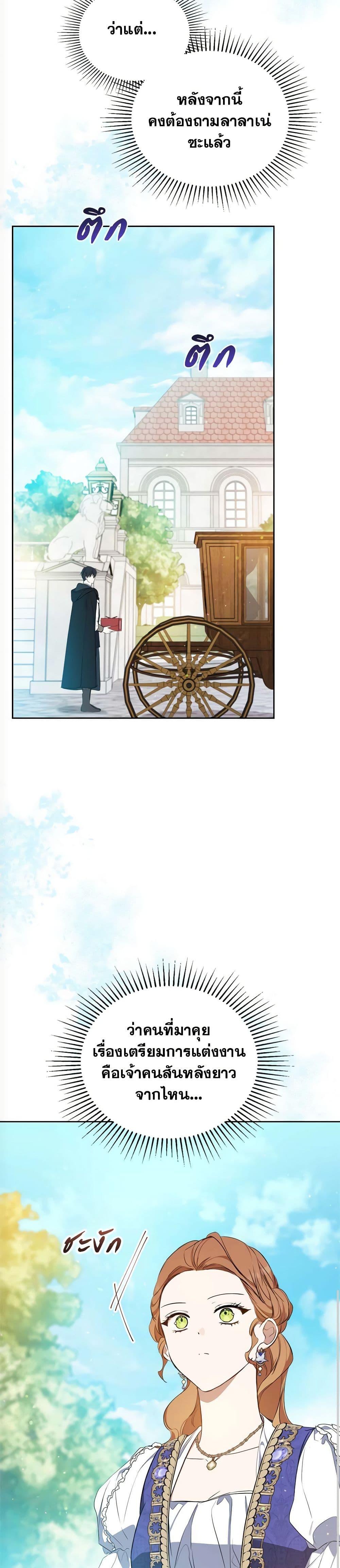 Manga-lc-com อ่านมังงะ อ่านการ์ตูน ออนไลน์ ฟรี In This Life, I Will Be the Lord ตอนที่ 1 2 3 4 5 6 7 8 9 10 11 12 13 14 ฟรี ไม่มีโฆษณา Manga-lc - อ่าน มังงะ อ่าน การ์ตูน ออนไลน์ อ่านมังงะ ฟรี