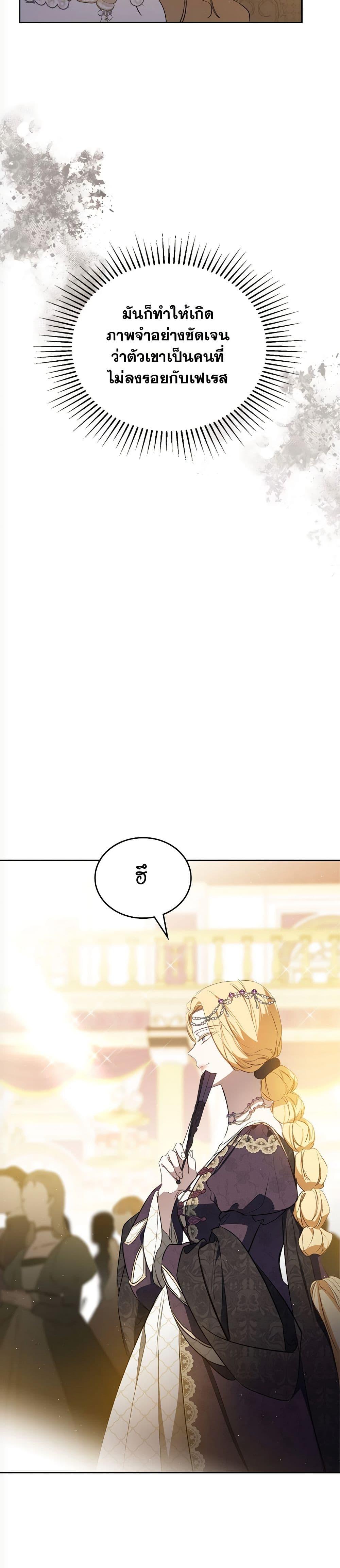 Manga-lc-com อ่านมังงะ อ่านการ์ตูน ออนไลน์ ฟรี In This Life, I Will Be the Lord ตอนที่ 1 2 3 4 5 6 7 8 9 10 11 12 13 14 ฟรี ไม่มีโฆษณา Manga-lc - อ่าน มังงะ อ่าน การ์ตูน ออนไลน์ อ่านมังงะ ฟรี