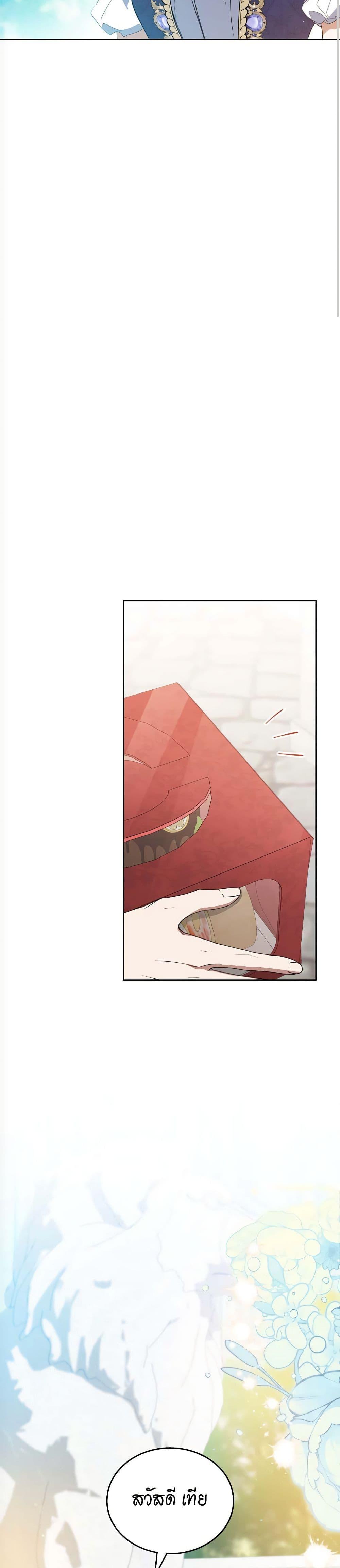 Manga-lc-com อ่านมังงะ อ่านการ์ตูน ออนไลน์ ฟรี In This Life, I Will Be the Lord ตอนที่ 1 2 3 4 5 6 7 8 9 10 11 12 13 14 ฟรี ไม่มีโฆษณา Manga-lc - อ่าน มังงะ อ่าน การ์ตูน ออนไลน์ อ่านมังงะ ฟรี