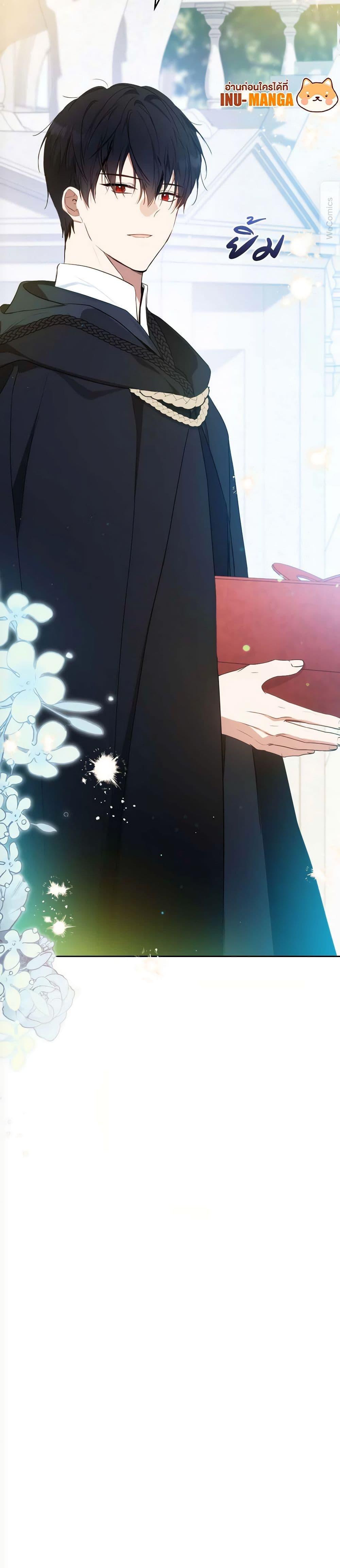 Manga-lc-com อ่านมังงะ อ่านการ์ตูน ออนไลน์ ฟรี In This Life, I Will Be the Lord ตอนที่ 1 2 3 4 5 6 7 8 9 10 11 12 13 14 ฟรี ไม่มีโฆษณา Manga-lc - อ่าน มังงะ อ่าน การ์ตูน ออนไลน์ อ่านมังงะ ฟรี