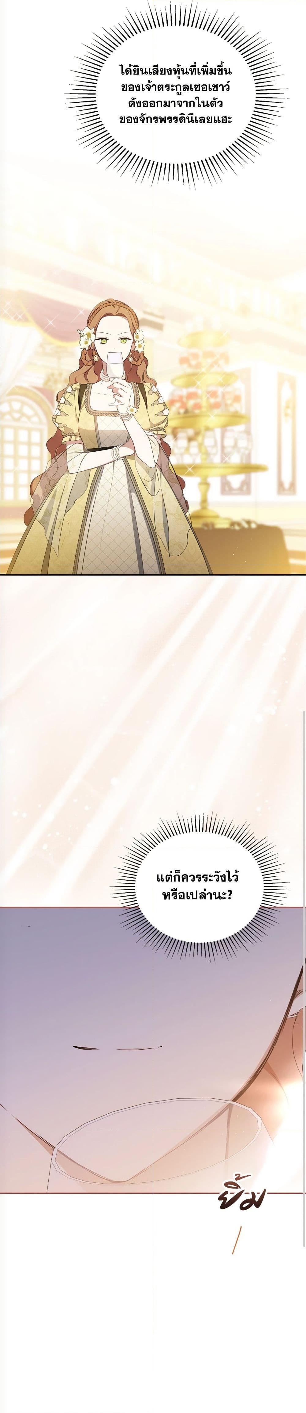 Manga-lc-com อ่านมังงะ อ่านการ์ตูน ออนไลน์ ฟรี In This Life, I Will Be the Lord ตอนที่ 1 2 3 4 5 6 7 8 9 10 11 12 13 14 ฟรี ไม่มีโฆษณา Manga-lc - อ่าน มังงะ อ่าน การ์ตูน ออนไลน์ อ่านมังงะ ฟรี