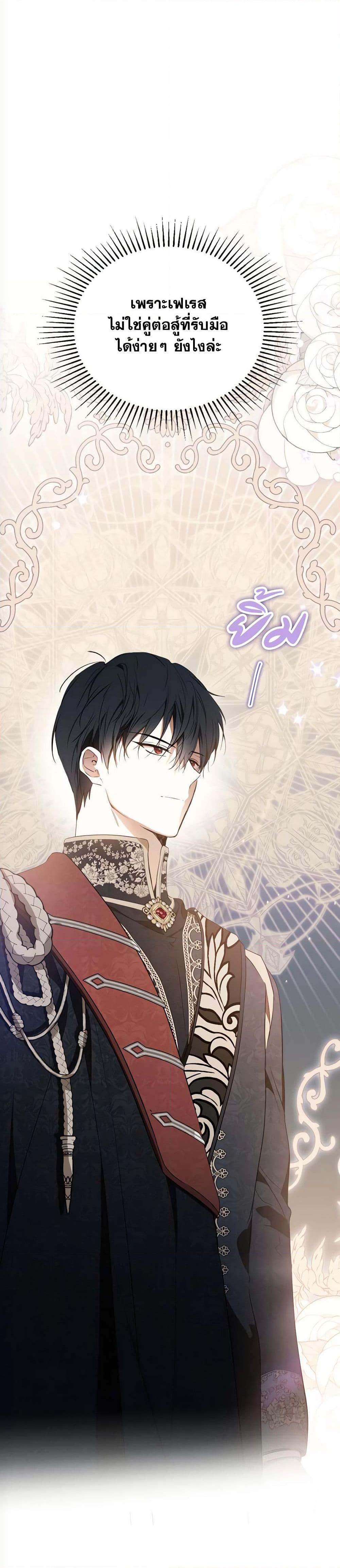 Manga-lc-com อ่านมังงะ อ่านการ์ตูน ออนไลน์ ฟรี In This Life, I Will Be the Lord ตอนที่ 1 2 3 4 5 6 7 8 9 10 11 12 13 14 ฟรี ไม่มีโฆษณา Manga-lc - อ่าน มังงะ อ่าน การ์ตูน ออนไลน์ อ่านมังงะ ฟรี