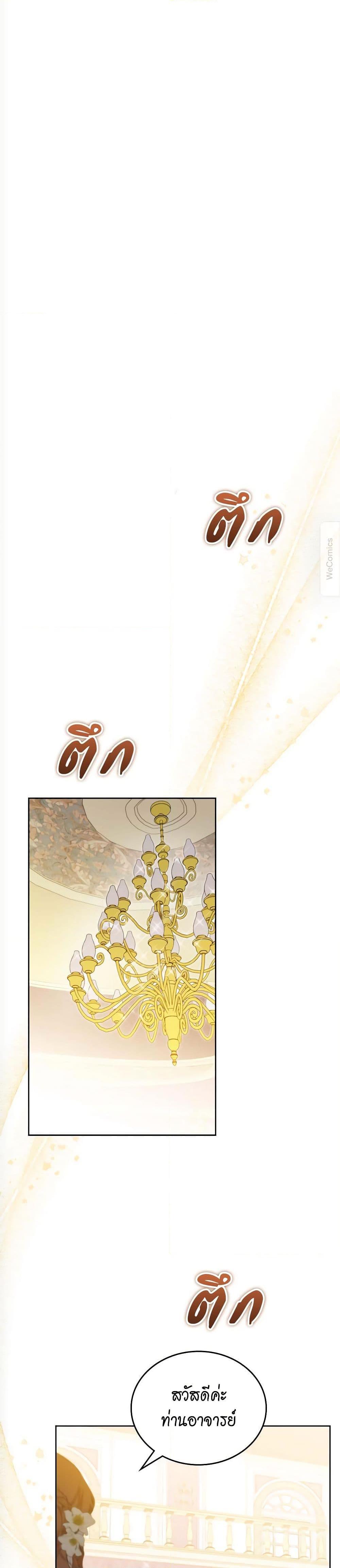 Manga-lc-com อ่านมังงะ อ่านการ์ตูน ออนไลน์ ฟรี In This Life, I Will Be the Lord ตอนที่ 1 2 3 4 5 6 7 8 9 10 11 12 13 14 ฟรี ไม่มีโฆษณา Manga-lc - อ่าน มังงะ อ่าน การ์ตูน ออนไลน์ อ่านมังงะ ฟรี