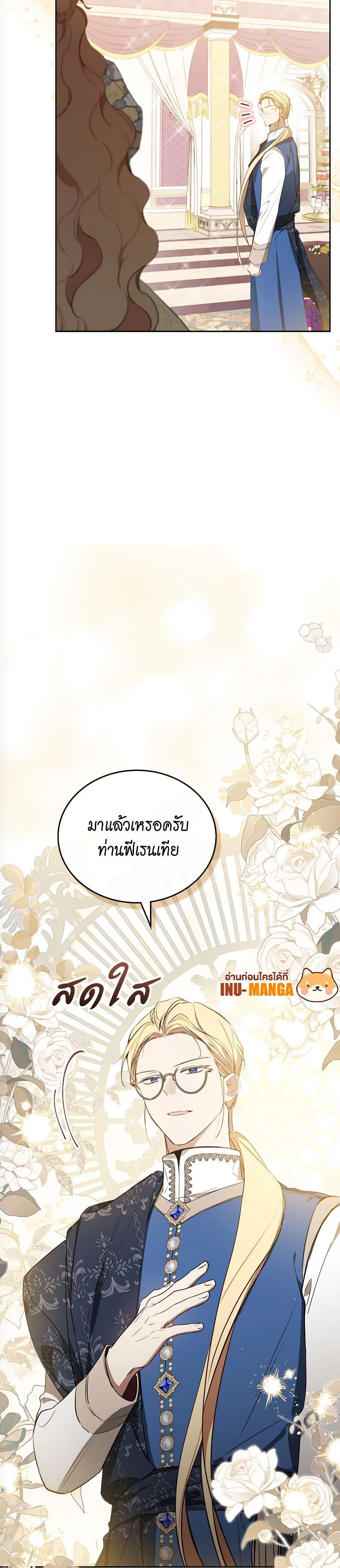 Manga-lc-com อ่านมังงะ อ่านการ์ตูน ออนไลน์ ฟรี In This Life, I Will Be the Lord ตอนที่ 1 2 3 4 5 6 7 8 9 10 11 12 13 14 ฟรี ไม่มีโฆษณา Manga-lc - อ่าน มังงะ อ่าน การ์ตูน ออนไลน์ อ่านมังงะ ฟรี