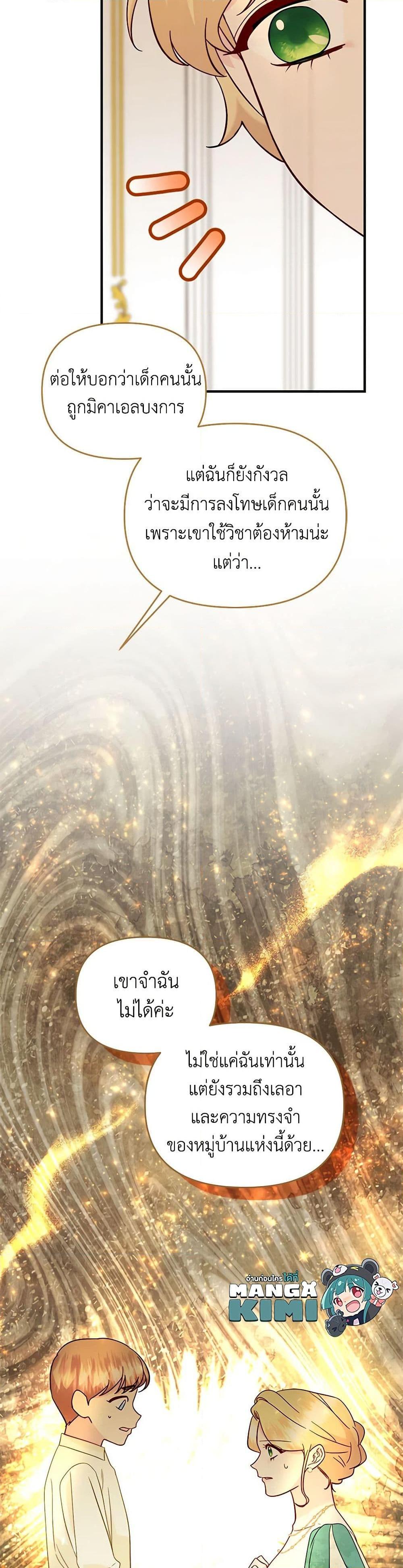 Manga-lc-com อ่านมังงะ อ่านการ์ตูน ออนไลน์ ฟรี I Stole the Child of My War-Mad Husband ตอนที่ 1 2 3 4 5 6 7 8 9 10 11 12 13 14 ฟรี ไม่มีโฆษณา Manga-lc - อ่าน มังงะ อ่าน การ์ตูน ออนไลน์ อ่านมังงะ ฟรี