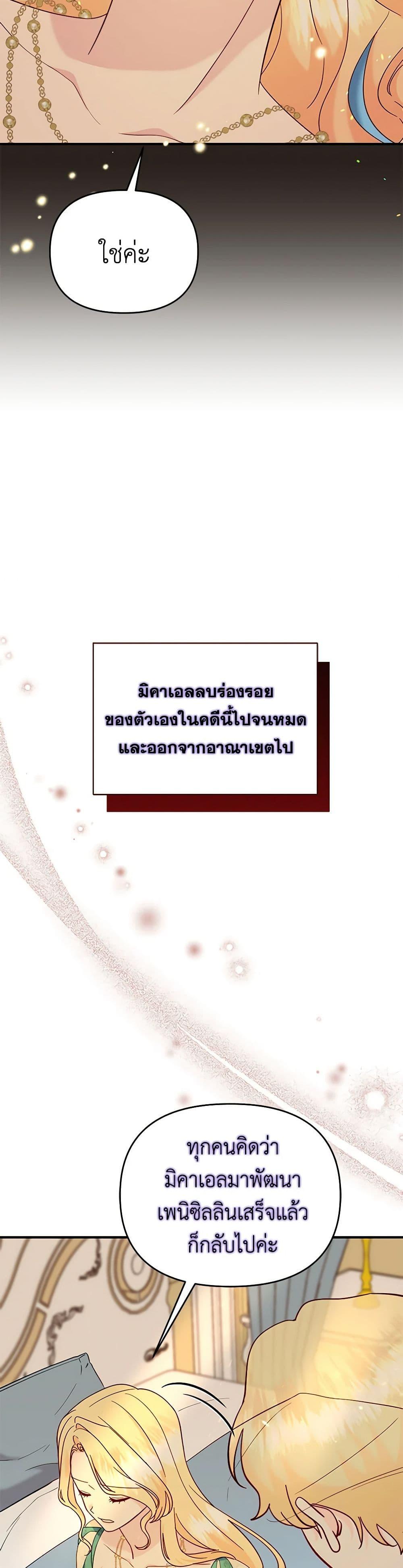 Manga-lc-com อ่านมังงะ อ่านการ์ตูน ออนไลน์ ฟรี I Stole the Child of My War-Mad Husband ตอนที่ 1 2 3 4 5 6 7 8 9 10 11 12 13 14 ฟรี ไม่มีโฆษณา Manga-lc - อ่าน มังงะ อ่าน การ์ตูน ออนไลน์ อ่านมังงะ ฟรี