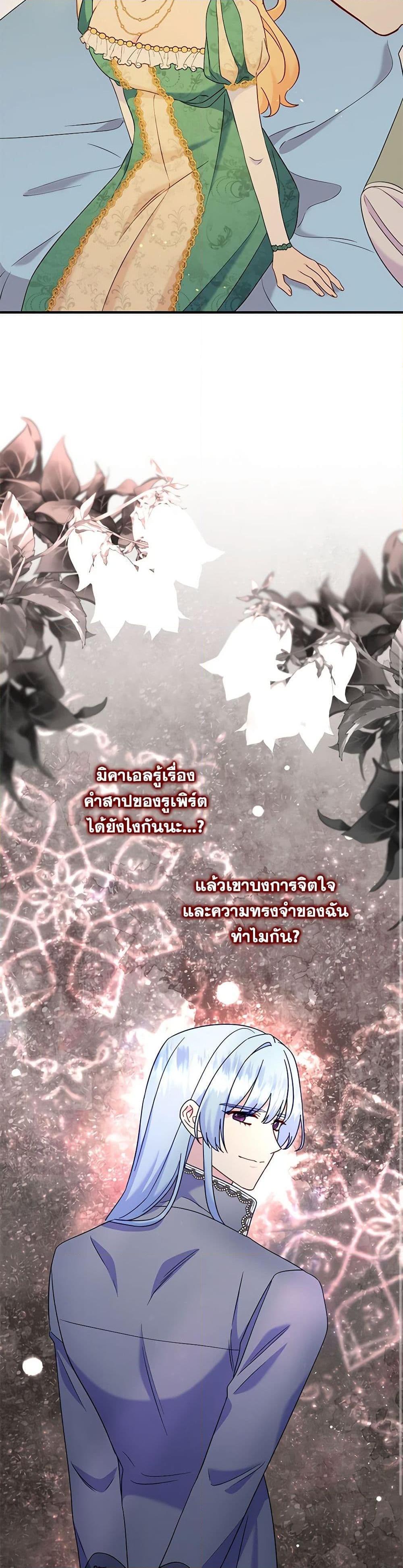 Manga-lc-com อ่านมังงะ อ่านการ์ตูน ออนไลน์ ฟรี I Stole the Child of My War-Mad Husband ตอนที่ 1 2 3 4 5 6 7 8 9 10 11 12 13 14 ฟรี ไม่มีโฆษณา Manga-lc - อ่าน มังงะ อ่าน การ์ตูน ออนไลน์ อ่านมังงะ ฟรี