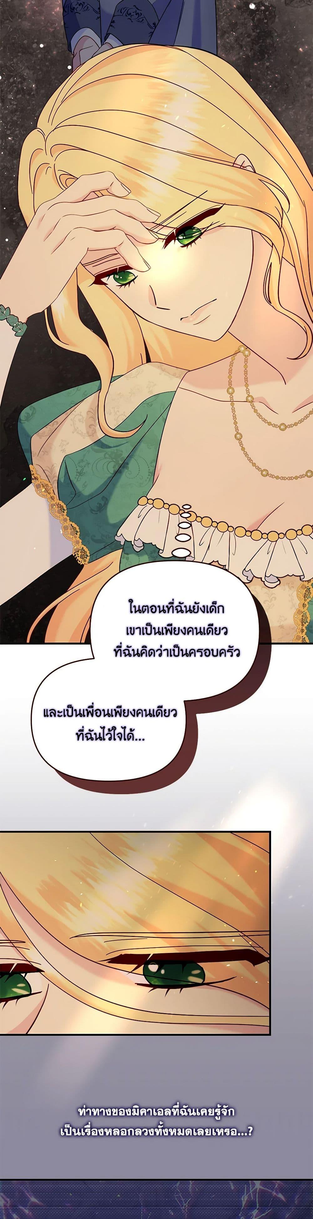 Manga-lc-com อ่านมังงะ อ่านการ์ตูน ออนไลน์ ฟรี I Stole the Child of My War-Mad Husband ตอนที่ 1 2 3 4 5 6 7 8 9 10 11 12 13 14 ฟรี ไม่มีโฆษณา Manga-lc - อ่าน มังงะ อ่าน การ์ตูน ออนไลน์ อ่านมังงะ ฟรี