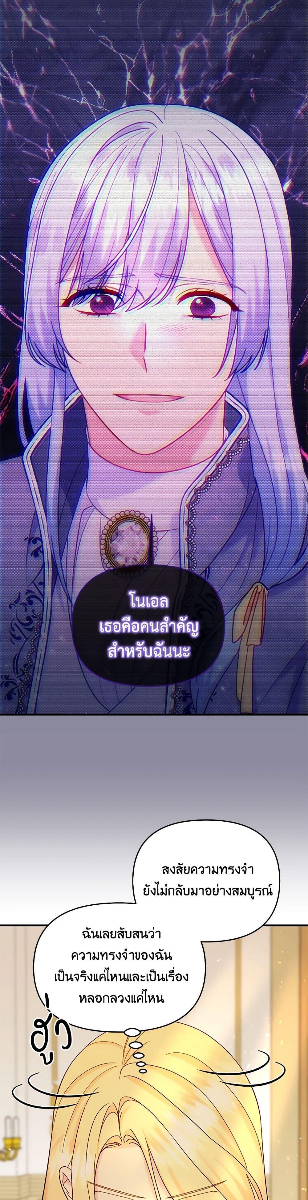 Manga-lc-com อ่านมังงะ อ่านการ์ตูน ออนไลน์ ฟรี I Stole the Child of My War-Mad Husband ตอนที่ 1 2 3 4 5 6 7 8 9 10 11 12 13 14 ฟรี ไม่มีโฆษณา Manga-lc - อ่าน มังงะ อ่าน การ์ตูน ออนไลน์ อ่านมังงะ ฟรี