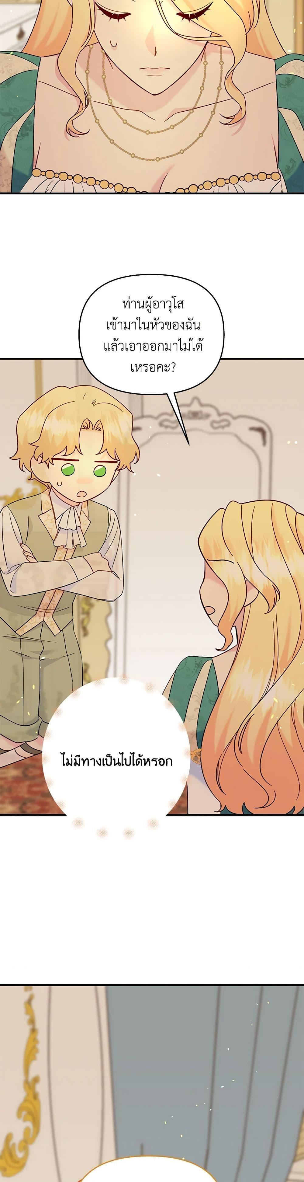 Manga-lc-com อ่านมังงะ อ่านการ์ตูน ออนไลน์ ฟรี I Stole the Child of My War-Mad Husband ตอนที่ 1 2 3 4 5 6 7 8 9 10 11 12 13 14 ฟรี ไม่มีโฆษณา Manga-lc - อ่าน มังงะ อ่าน การ์ตูน ออนไลน์ อ่านมังงะ ฟรี
