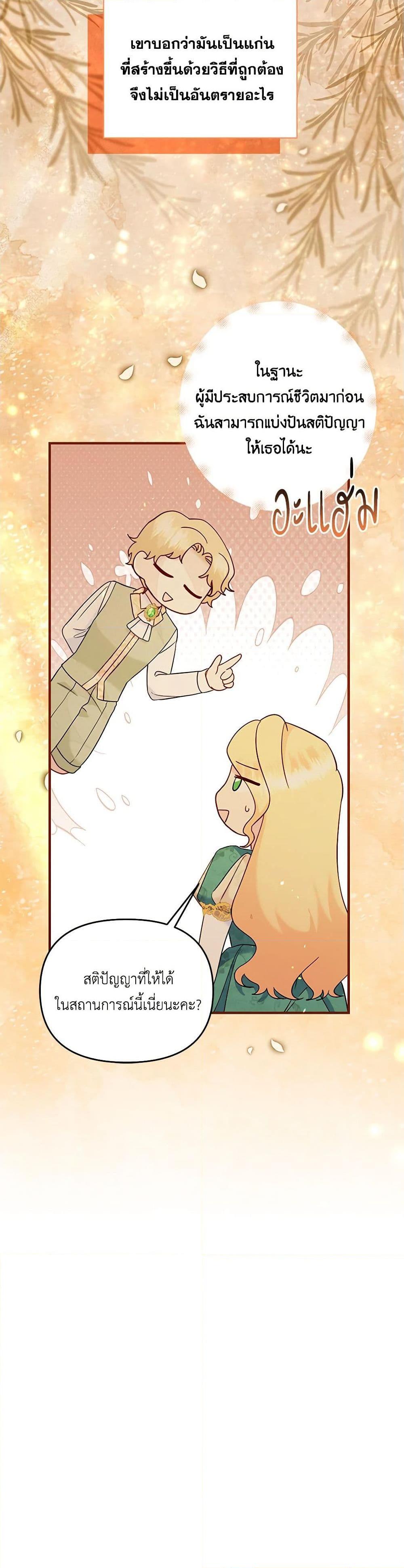 Manga-lc-com อ่านมังงะ อ่านการ์ตูน ออนไลน์ ฟรี I Stole the Child of My War-Mad Husband ตอนที่ 1 2 3 4 5 6 7 8 9 10 11 12 13 14 ฟรี ไม่มีโฆษณา Manga-lc - อ่าน มังงะ อ่าน การ์ตูน ออนไลน์ อ่านมังงะ ฟรี