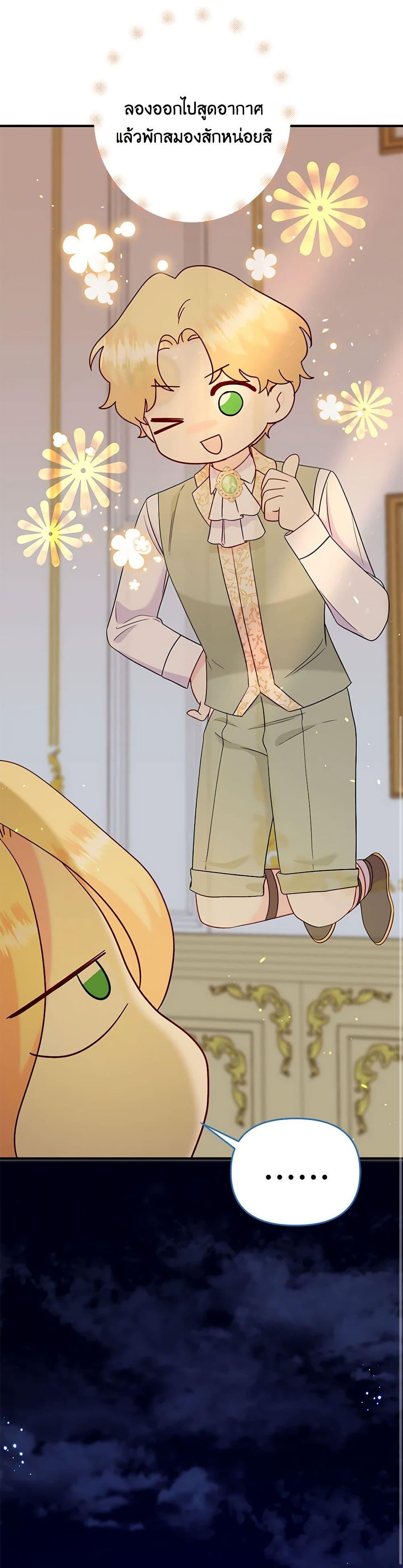Manga-lc-com อ่านมังงะ อ่านการ์ตูน ออนไลน์ ฟรี I Stole the Child of My War-Mad Husband ตอนที่ 1 2 3 4 5 6 7 8 9 10 11 12 13 14 ฟรี ไม่มีโฆษณา Manga-lc - อ่าน มังงะ อ่าน การ์ตูน ออนไลน์ อ่านมังงะ ฟรี