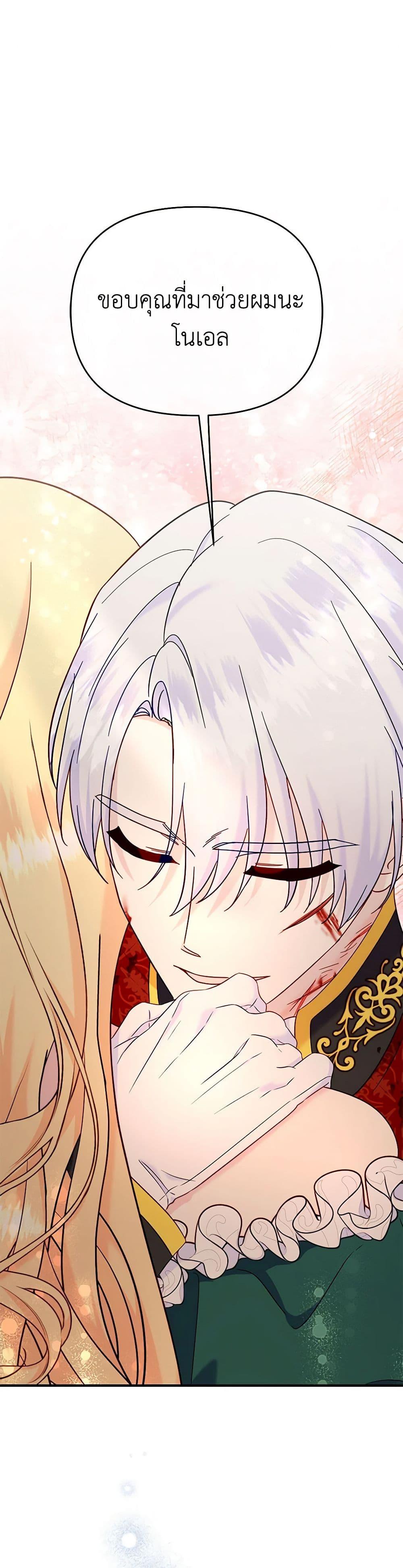 Manga-lc-com อ่านมังงะ อ่านการ์ตูน ออนไลน์ ฟรี I Stole the Child of My War-Mad Husband ตอนที่ 1 2 3 4 5 6 7 8 9 10 11 12 13 14 ฟรี ไม่มีโฆษณา Manga-lc - อ่าน มังงะ อ่าน การ์ตูน ออนไลน์ อ่านมังงะ ฟรี