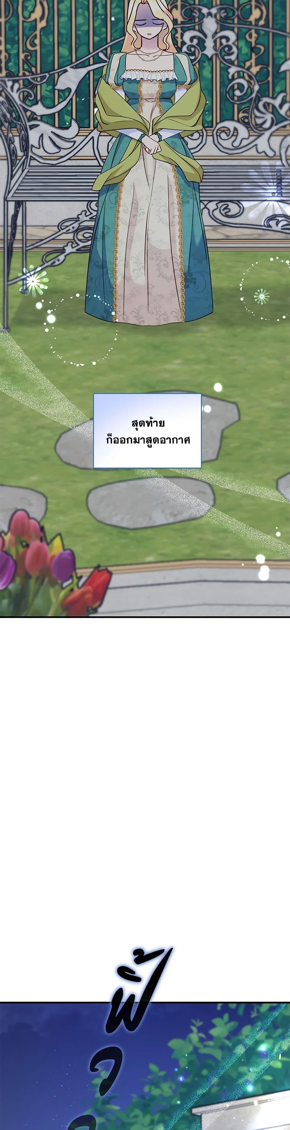 Manga-lc-com อ่านมังงะ อ่านการ์ตูน ออนไลน์ ฟรี I Stole the Child of My War-Mad Husband ตอนที่ 1 2 3 4 5 6 7 8 9 10 11 12 13 14 ฟรี ไม่มีโฆษณา Manga-lc - อ่าน มังงะ อ่าน การ์ตูน ออนไลน์ อ่านมังงะ ฟรี
