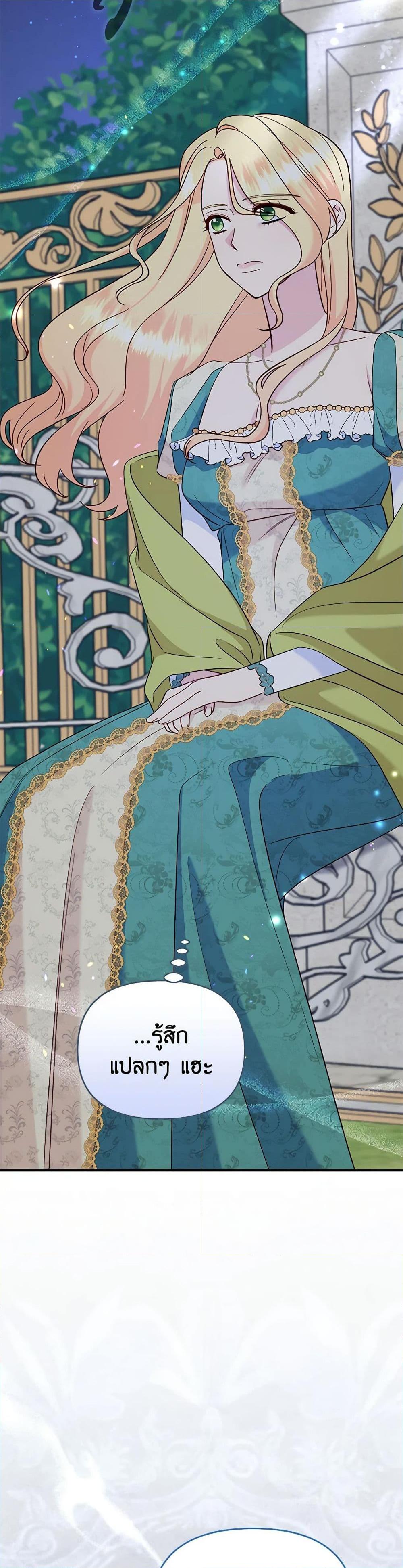 Manga-lc-com อ่านมังงะ อ่านการ์ตูน ออนไลน์ ฟรี I Stole the Child of My War-Mad Husband ตอนที่ 1 2 3 4 5 6 7 8 9 10 11 12 13 14 ฟรี ไม่มีโฆษณา Manga-lc - อ่าน มังงะ อ่าน การ์ตูน ออนไลน์ อ่านมังงะ ฟรี