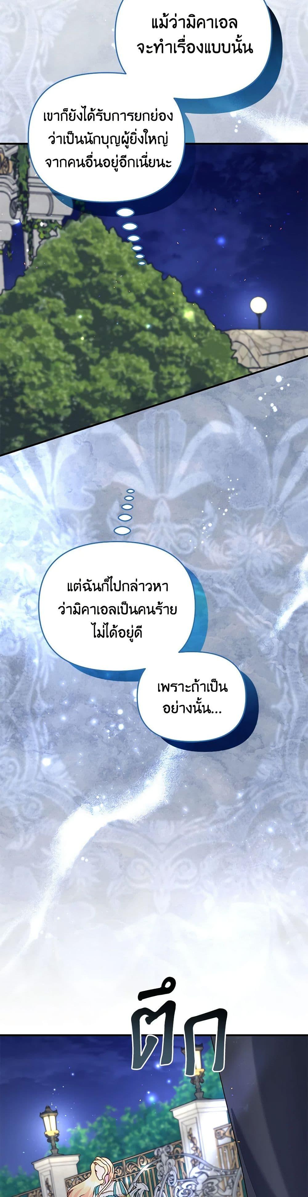 Manga-lc-com อ่านมังงะ อ่านการ์ตูน ออนไลน์ ฟรี I Stole the Child of My War-Mad Husband ตอนที่ 1 2 3 4 5 6 7 8 9 10 11 12 13 14 ฟรี ไม่มีโฆษณา Manga-lc - อ่าน มังงะ อ่าน การ์ตูน ออนไลน์ อ่านมังงะ ฟรี
