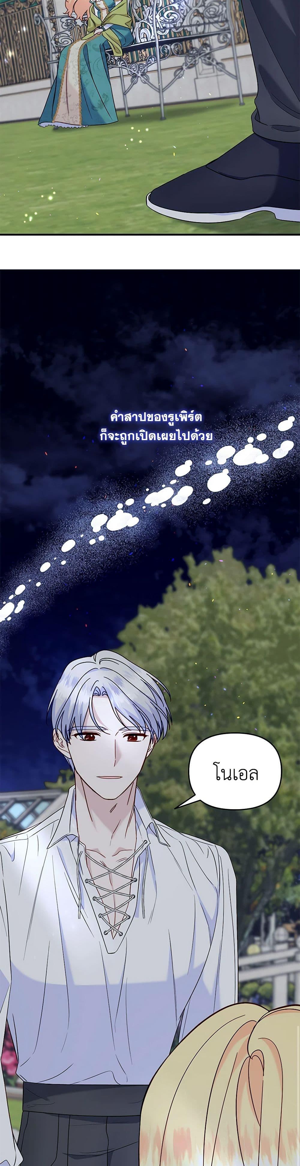 Manga-lc-com อ่านมังงะ อ่านการ์ตูน ออนไลน์ ฟรี I Stole the Child of My War-Mad Husband ตอนที่ 1 2 3 4 5 6 7 8 9 10 11 12 13 14 ฟรี ไม่มีโฆษณา Manga-lc - อ่าน มังงะ อ่าน การ์ตูน ออนไลน์ อ่านมังงะ ฟรี