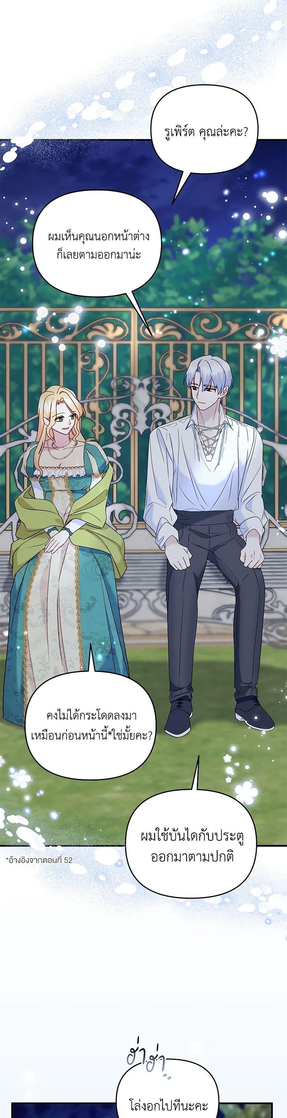 Manga-lc-com อ่านมังงะ อ่านการ์ตูน ออนไลน์ ฟรี I Stole the Child of My War-Mad Husband ตอนที่ 1 2 3 4 5 6 7 8 9 10 11 12 13 14 ฟรี ไม่มีโฆษณา Manga-lc - อ่าน มังงะ อ่าน การ์ตูน ออนไลน์ อ่านมังงะ ฟรี