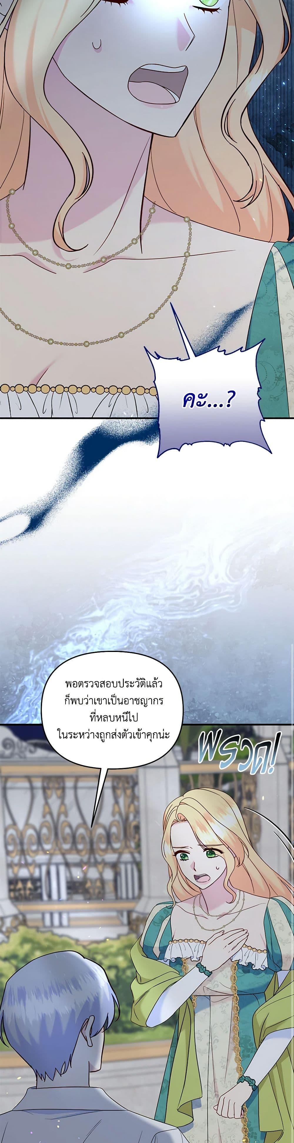 Manga-lc-com อ่านมังงะ อ่านการ์ตูน ออนไลน์ ฟรี I Stole the Child of My War-Mad Husband ตอนที่ 1 2 3 4 5 6 7 8 9 10 11 12 13 14 ฟรี ไม่มีโฆษณา Manga-lc - อ่าน มังงะ อ่าน การ์ตูน ออนไลน์ อ่านมังงะ ฟรี