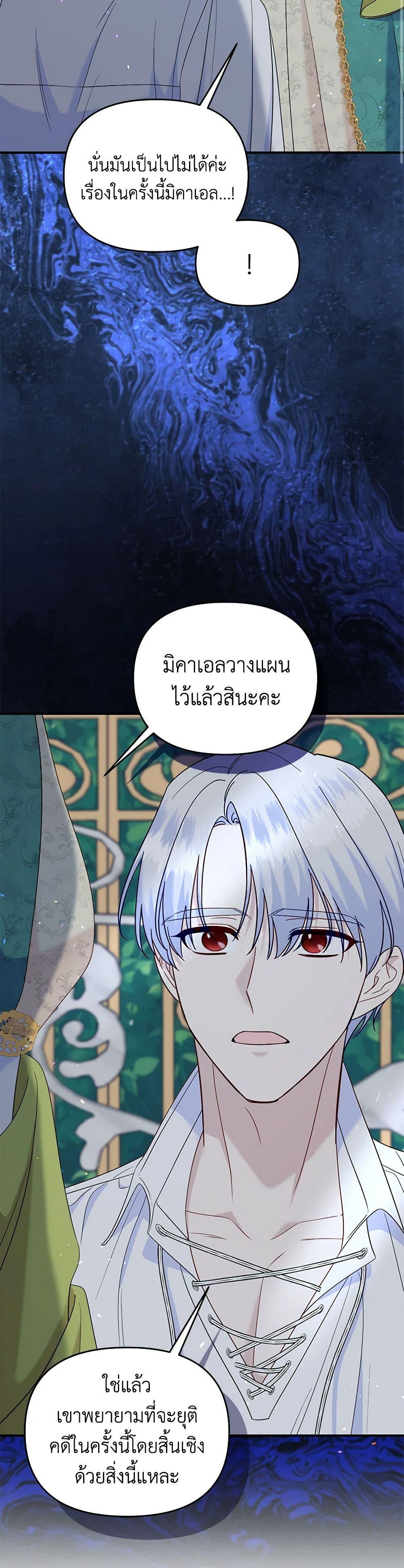 Manga-lc-com อ่านมังงะ อ่านการ์ตูน ออนไลน์ ฟรี I Stole the Child of My War-Mad Husband ตอนที่ 1 2 3 4 5 6 7 8 9 10 11 12 13 14 ฟรี ไม่มีโฆษณา Manga-lc - อ่าน มังงะ อ่าน การ์ตูน ออนไลน์ อ่านมังงะ ฟรี