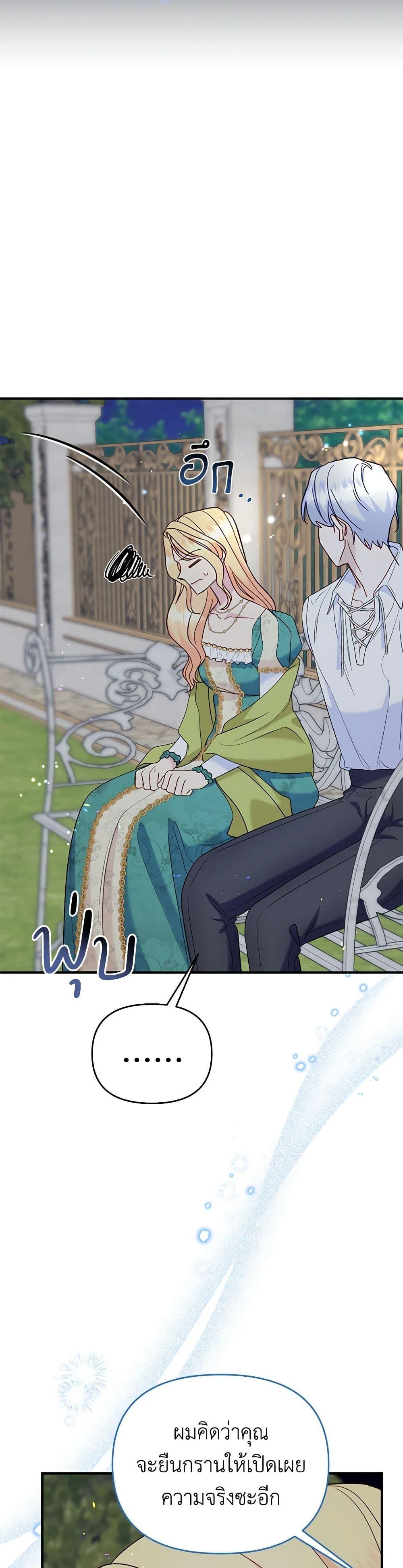 Manga-lc-com อ่านมังงะ อ่านการ์ตูน ออนไลน์ ฟรี I Stole the Child of My War-Mad Husband ตอนที่ 1 2 3 4 5 6 7 8 9 10 11 12 13 14 ฟรี ไม่มีโฆษณา Manga-lc - อ่าน มังงะ อ่าน การ์ตูน ออนไลน์ อ่านมังงะ ฟรี