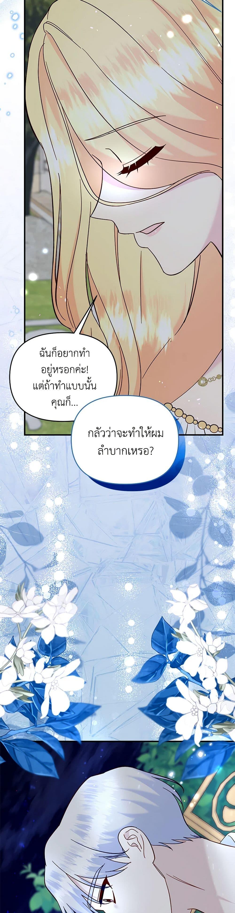 Manga-lc-com อ่านมังงะ อ่านการ์ตูน ออนไลน์ ฟรี I Stole the Child of My War-Mad Husband ตอนที่ 1 2 3 4 5 6 7 8 9 10 11 12 13 14 ฟรี ไม่มีโฆษณา Manga-lc - อ่าน มังงะ อ่าน การ์ตูน ออนไลน์ อ่านมังงะ ฟรี