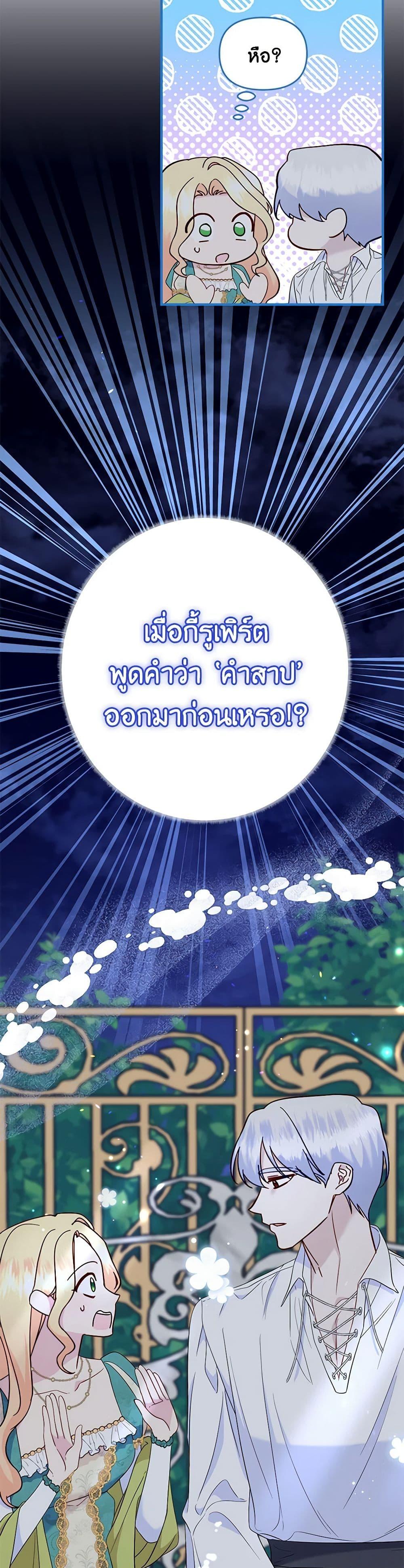 Manga-lc-com อ่านมังงะ อ่านการ์ตูน ออนไลน์ ฟรี I Stole the Child of My War-Mad Husband ตอนที่ 1 2 3 4 5 6 7 8 9 10 11 12 13 14 ฟรี ไม่มีโฆษณา Manga-lc - อ่าน มังงะ อ่าน การ์ตูน ออนไลน์ อ่านมังงะ ฟรี