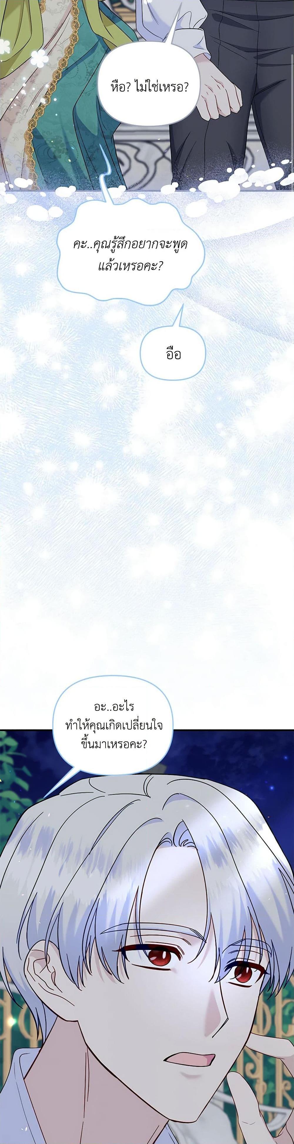 Manga-lc-com อ่านมังงะ อ่านการ์ตูน ออนไลน์ ฟรี I Stole the Child of My War-Mad Husband ตอนที่ 1 2 3 4 5 6 7 8 9 10 11 12 13 14 ฟรี ไม่มีโฆษณา Manga-lc - อ่าน มังงะ อ่าน การ์ตูน ออนไลน์ อ่านมังงะ ฟรี