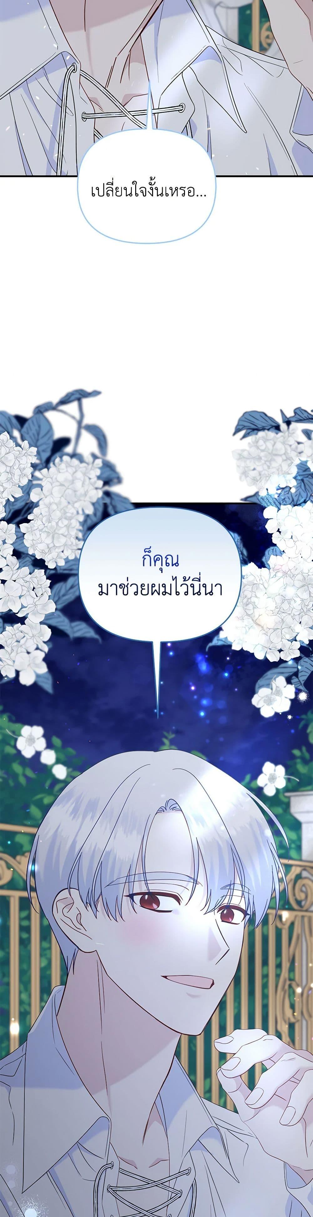 Manga-lc-com อ่านมังงะ อ่านการ์ตูน ออนไลน์ ฟรี I Stole the Child of My War-Mad Husband ตอนที่ 1 2 3 4 5 6 7 8 9 10 11 12 13 14 ฟรี ไม่มีโฆษณา Manga-lc - อ่าน มังงะ อ่าน การ์ตูน ออนไลน์ อ่านมังงะ ฟรี