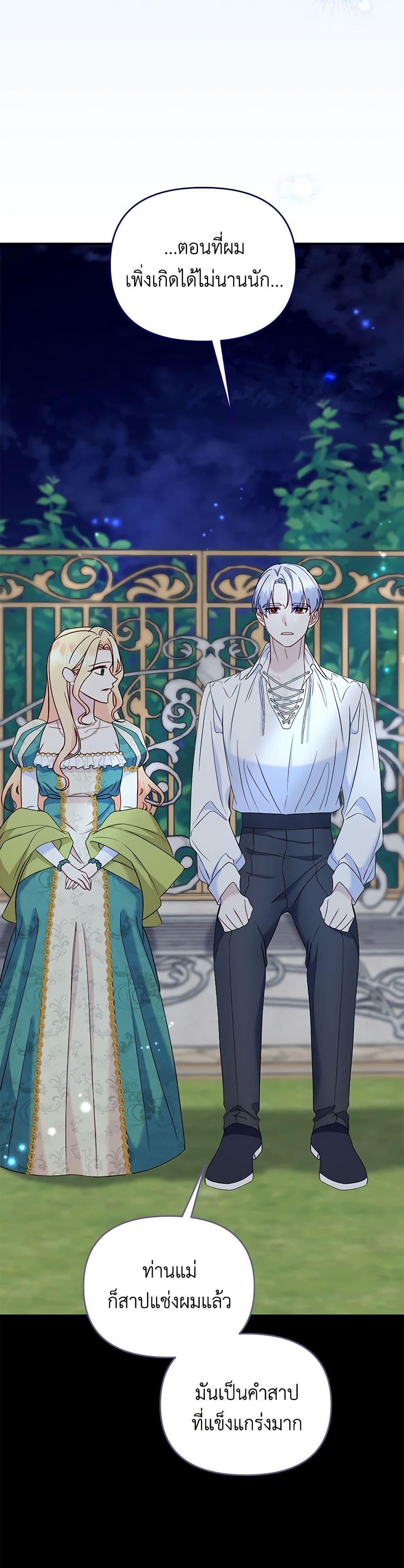 Manga-lc-com อ่านมังงะ อ่านการ์ตูน ออนไลน์ ฟรี I Stole the Child of My War-Mad Husband ตอนที่ 1 2 3 4 5 6 7 8 9 10 11 12 13 14 ฟรี ไม่มีโฆษณา Manga-lc - อ่าน มังงะ อ่าน การ์ตูน ออนไลน์ อ่านมังงะ ฟรี