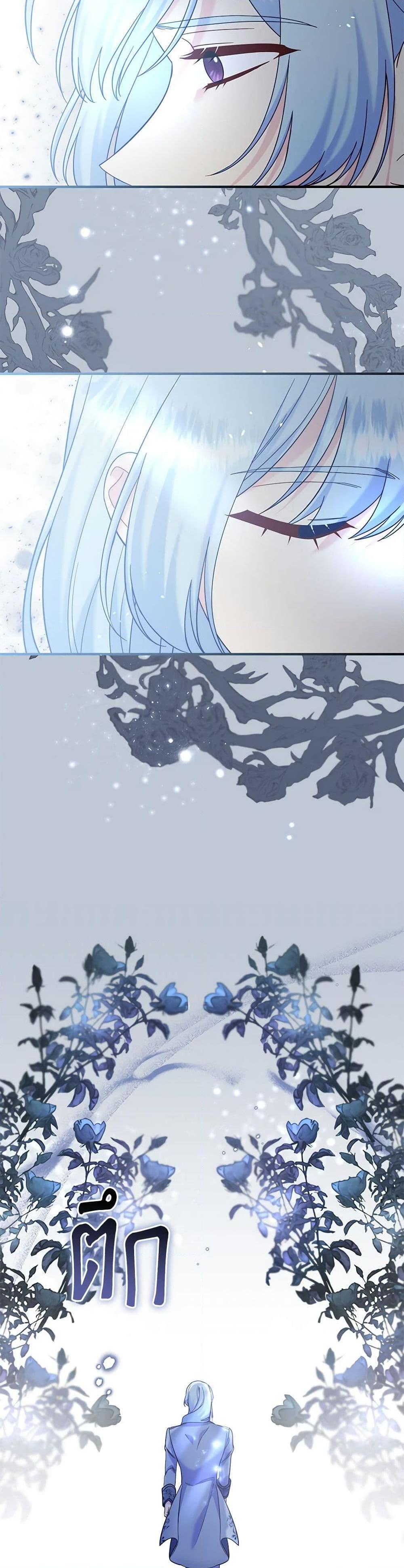 Manga-lc-com อ่านมังงะ อ่านการ์ตูน ออนไลน์ ฟรี I Stole the Child of My War-Mad Husband ตอนที่ 1 2 3 4 5 6 7 8 9 10 11 12 13 14 ฟรี ไม่มีโฆษณา Manga-lc - อ่าน มังงะ อ่าน การ์ตูน ออนไลน์ อ่านมังงะ ฟรี