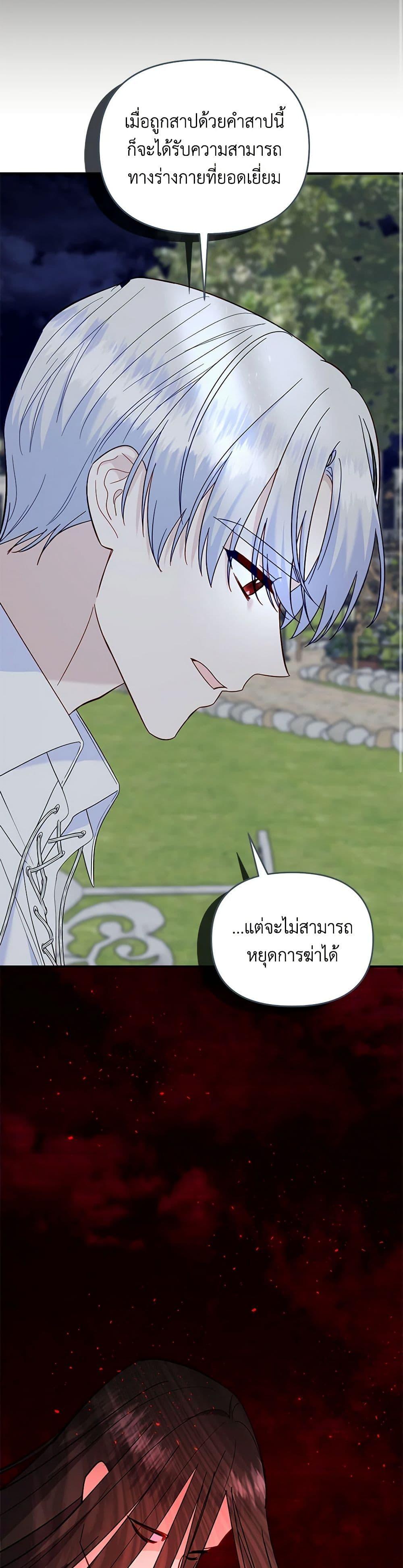 Manga-lc-com อ่านมังงะ อ่านการ์ตูน ออนไลน์ ฟรี I Stole the Child of My War-Mad Husband ตอนที่ 1 2 3 4 5 6 7 8 9 10 11 12 13 14 ฟรี ไม่มีโฆษณา Manga-lc - อ่าน มังงะ อ่าน การ์ตูน ออนไลน์ อ่านมังงะ ฟรี