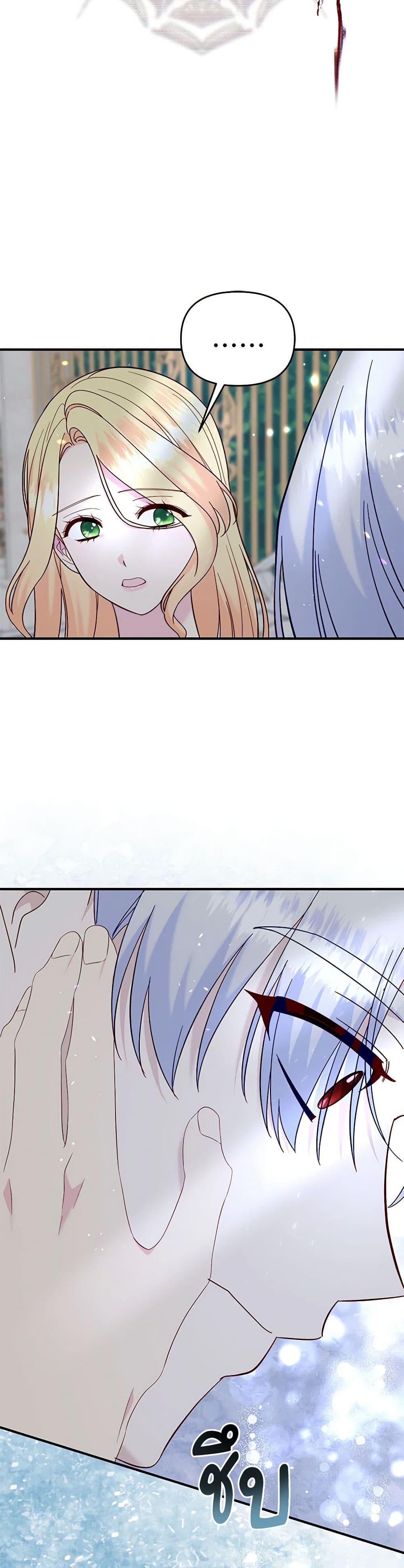 Manga-lc-com อ่านมังงะ อ่านการ์ตูน ออนไลน์ ฟรี I Stole the Child of My War-Mad Husband ตอนที่ 1 2 3 4 5 6 7 8 9 10 11 12 13 14 ฟรี ไม่มีโฆษณา Manga-lc - อ่าน มังงะ อ่าน การ์ตูน ออนไลน์ อ่านมังงะ ฟรี