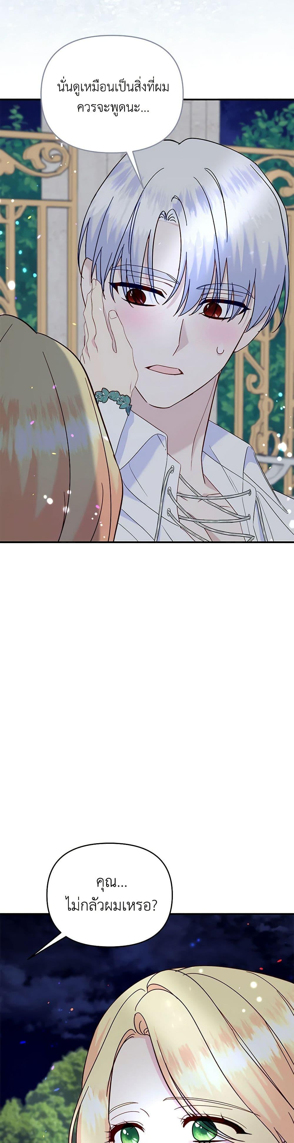 Manga-lc-com อ่านมังงะ อ่านการ์ตูน ออนไลน์ ฟรี I Stole the Child of My War-Mad Husband ตอนที่ 1 2 3 4 5 6 7 8 9 10 11 12 13 14 ฟรี ไม่มีโฆษณา Manga-lc - อ่าน มังงะ อ่าน การ์ตูน ออนไลน์ อ่านมังงะ ฟรี