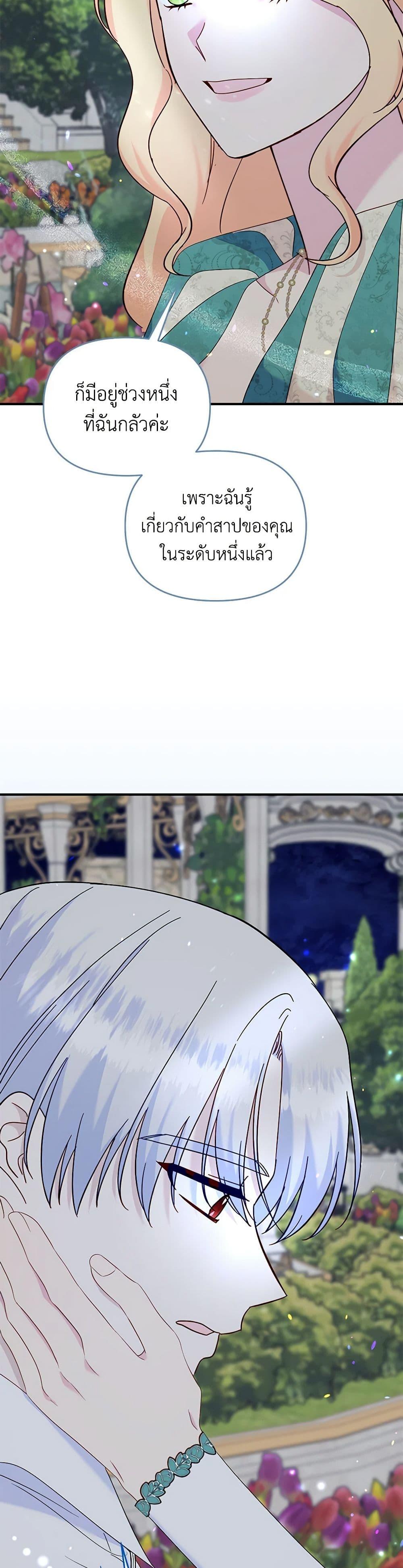 Manga-lc-com อ่านมังงะ อ่านการ์ตูน ออนไลน์ ฟรี I Stole the Child of My War-Mad Husband ตอนที่ 1 2 3 4 5 6 7 8 9 10 11 12 13 14 ฟรี ไม่มีโฆษณา Manga-lc - อ่าน มังงะ อ่าน การ์ตูน ออนไลน์ อ่านมังงะ ฟรี