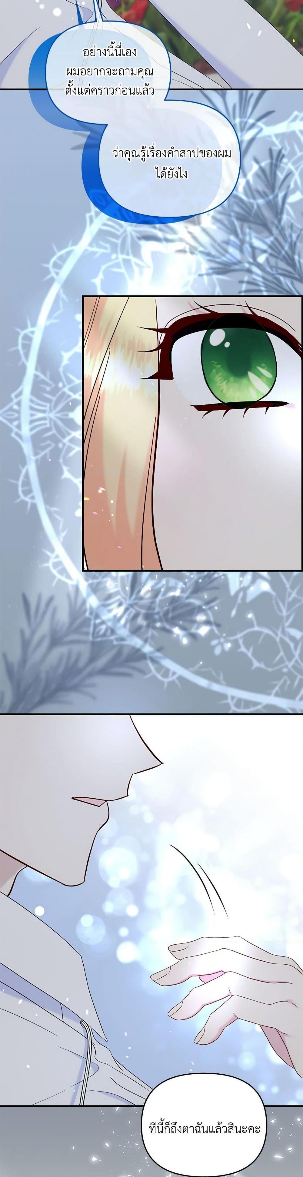 Manga-lc-com อ่านมังงะ อ่านการ์ตูน ออนไลน์ ฟรี I Stole the Child of My War-Mad Husband ตอนที่ 1 2 3 4 5 6 7 8 9 10 11 12 13 14 ฟรี ไม่มีโฆษณา Manga-lc - อ่าน มังงะ อ่าน การ์ตูน ออนไลน์ อ่านมังงะ ฟรี