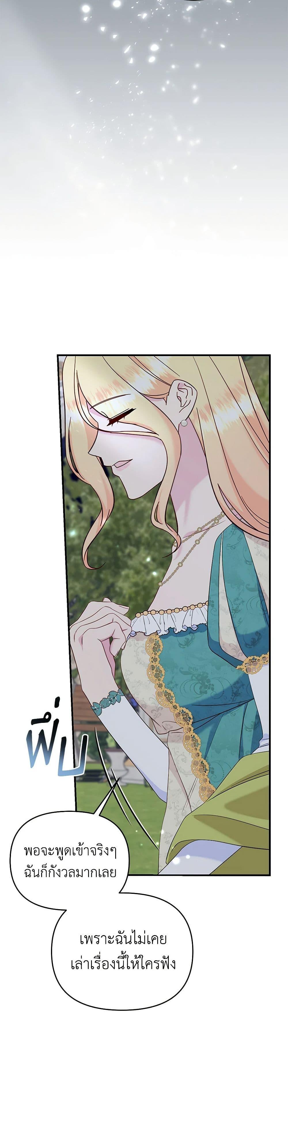 Manga-lc-com อ่านมังงะ อ่านการ์ตูน ออนไลน์ ฟรี I Stole the Child of My War-Mad Husband ตอนที่ 1 2 3 4 5 6 7 8 9 10 11 12 13 14 ฟรี ไม่มีโฆษณา Manga-lc - อ่าน มังงะ อ่าน การ์ตูน ออนไลน์ อ่านมังงะ ฟรี