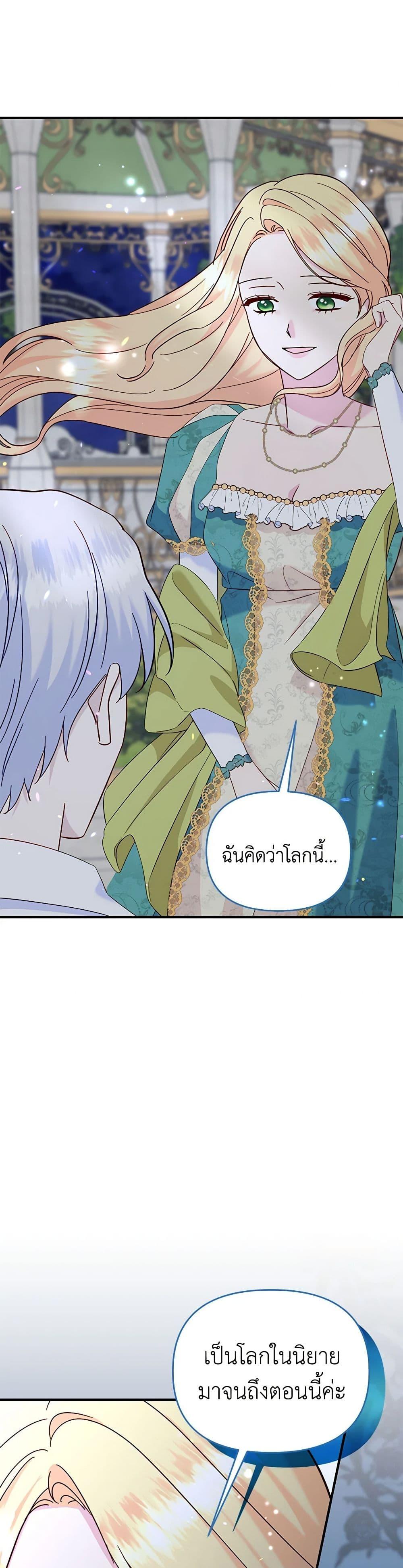 Manga-lc-com อ่านมังงะ อ่านการ์ตูน ออนไลน์ ฟรี I Stole the Child of My War-Mad Husband ตอนที่ 1 2 3 4 5 6 7 8 9 10 11 12 13 14 ฟรี ไม่มีโฆษณา Manga-lc - อ่าน มังงะ อ่าน การ์ตูน ออนไลน์ อ่านมังงะ ฟรี
