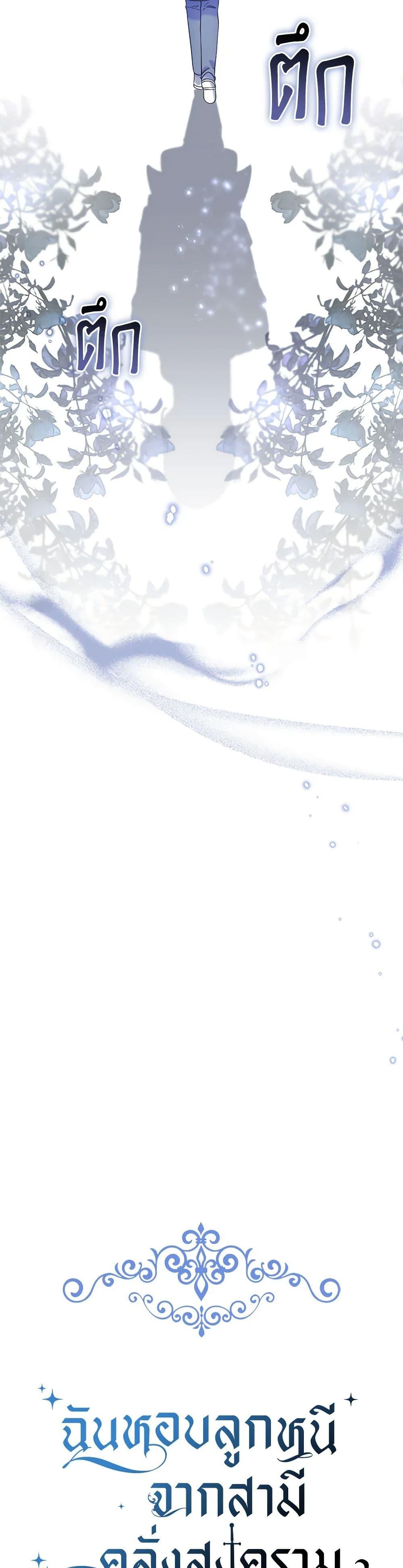 Manga-lc-com อ่านมังงะ อ่านการ์ตูน ออนไลน์ ฟรี I Stole the Child of My War-Mad Husband ตอนที่ 1 2 3 4 5 6 7 8 9 10 11 12 13 14 ฟรี ไม่มีโฆษณา Manga-lc - อ่าน มังงะ อ่าน การ์ตูน ออนไลน์ อ่านมังงะ ฟรี