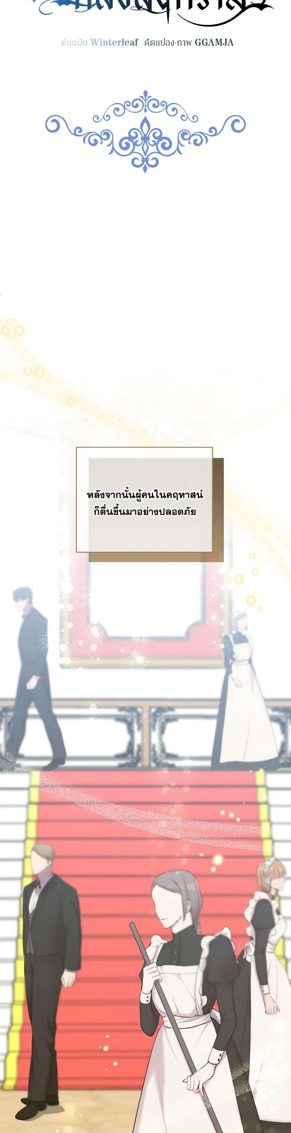 Manga-lc-com อ่านมังงะ อ่านการ์ตูน ออนไลน์ ฟรี I Stole the Child of My War-Mad Husband ตอนที่ 1 2 3 4 5 6 7 8 9 10 11 12 13 14 ฟรี ไม่มีโฆษณา Manga-lc - อ่าน มังงะ อ่าน การ์ตูน ออนไลน์ อ่านมังงะ ฟรี