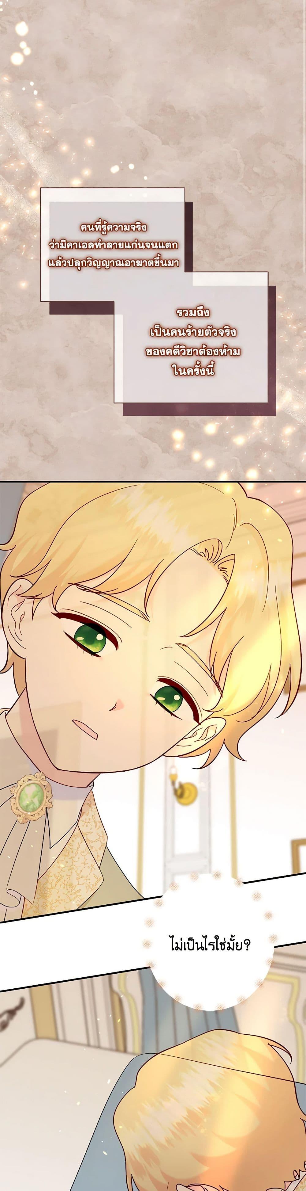Manga-lc-com อ่านมังงะ อ่านการ์ตูน ออนไลน์ ฟรี I Stole the Child of My War-Mad Husband ตอนที่ 1 2 3 4 5 6 7 8 9 10 11 12 13 14 ฟรี ไม่มีโฆษณา Manga-lc - อ่าน มังงะ อ่าน การ์ตูน ออนไลน์ อ่านมังงะ ฟรี