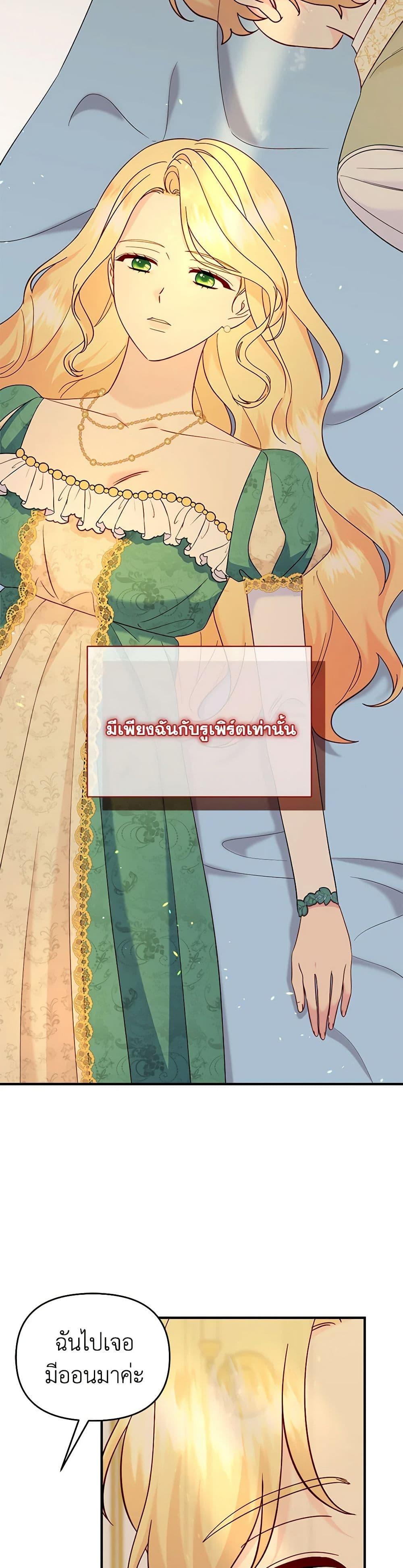 Manga-lc-com อ่านมังงะ อ่านการ์ตูน ออนไลน์ ฟรี I Stole the Child of My War-Mad Husband ตอนที่ 1 2 3 4 5 6 7 8 9 10 11 12 13 14 ฟรี ไม่มีโฆษณา Manga-lc - อ่าน มังงะ อ่าน การ์ตูน ออนไลน์ อ่านมังงะ ฟรี