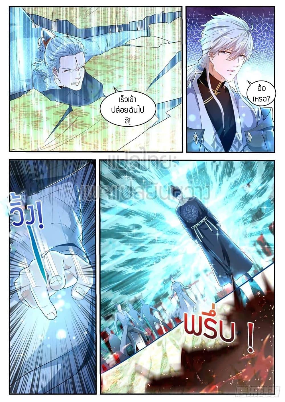 Manga-lc-com อ่านมังงะ อ่านการ์ตูน ออนไลน์ ฟรี Rebirth Of the Urban Immortal Cultivator ตอนที่ 1 2 3 4 5 6 7 8 9 10 11 12 13 14 ฟรี ไม่มีโฆษณา Manga-lc - อ่าน มังงะ อ่าน การ์ตูน ออนไลน์ อ่านมังงะ ฟรี